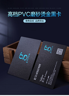 x心语采集到名片