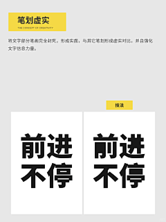 绝世甜仔金褶采集到品牌,字体,IP