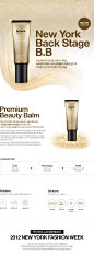 [Dr.Jart]Premium Beauty Balm : 윤기없고 칙칙한 피부, 주름 개선 기능 강화
