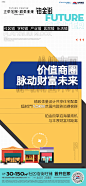 @到此为止′Here，∈点击进入主页，商铺/商业/公寓/两层商铺/高端商业广告/商务写字楼