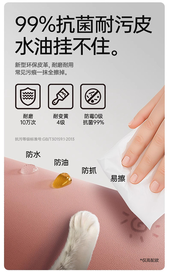 黑白调G6追背星儿童学习椅可调节升降小学...