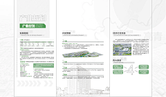 dxysw采集到展厅-平面板式