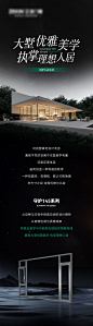 门窗产品长图-源文件