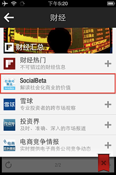 SocialBeta采集到SocialBeta喜欢的信息图