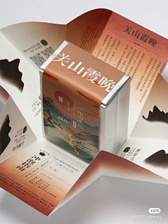 一个XX采集到茶饮品牌