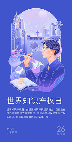 七号KK采集到科技工业智能