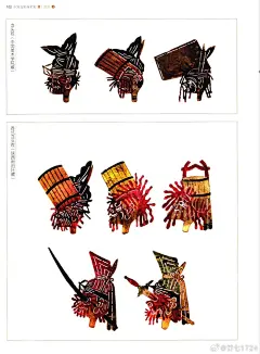 @廿七1724
一类比较特别的皮影头茬，血 头茬。

民艺 ​​​