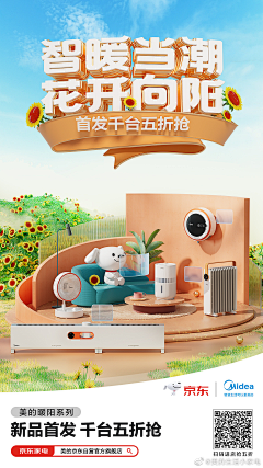 浓浓浓雾采集到字体设计
