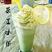抹茶星冰乐