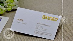 烫金名片烫银烫色黄金进口加厚纸印金银设计定制制作设计名片高档-淘宝网