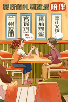 感恩母亲节节日祝福商场宣传促销广告海报