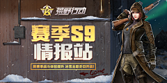 墨荼荼采集到游戏banner