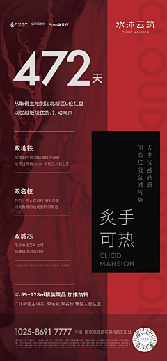 乌啦啦乌啦啦采集到热销