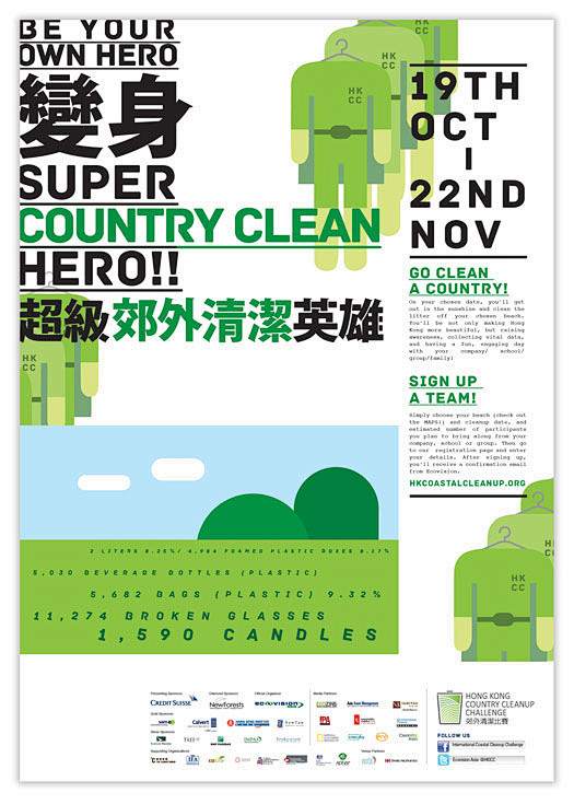 Hong Kong Cleanup : ...