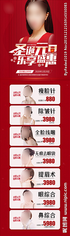 我梦想我的梦想不只是梦想采集到医美朋友圈