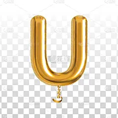 矢量现实孤立的金色气球字母U在透明的背景。
