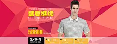 女装banner 男装banner 坚果banner 女装详情页|Banner/广告图|网页|pentakill - 原创设计作品 - 站酷 (ZCOOL)淘宝天猫男装女装首页设计 化妆品 女装海报 男装海报 电商设计 