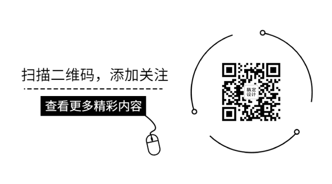 商务极简风GIF动态二维码