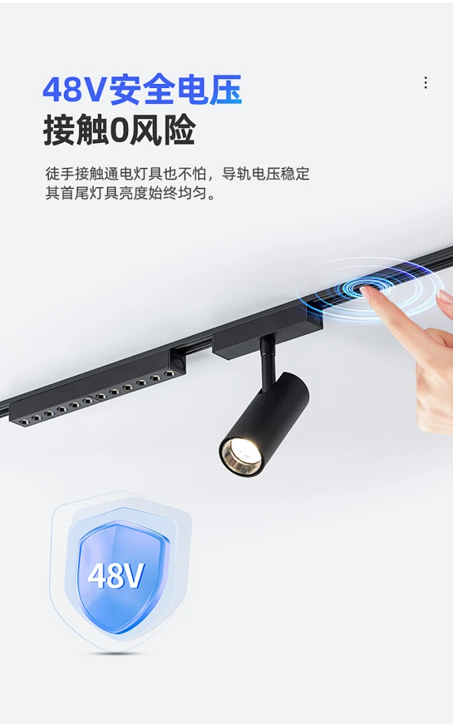 明装磁吸轨道灯超薄免吊顶家用客厅线条泛光灯卧室过道无主灯-淘宝网-花瓣网