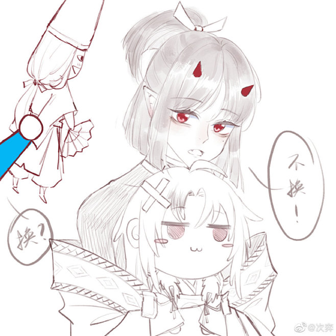 阴阳师源赖光天剑韧心鬼切