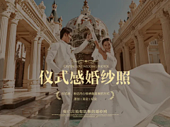 star-8采集到banner