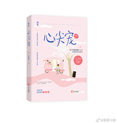 SSAWS周闲采集到那些年的神仙封面