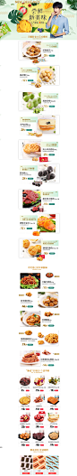 _新品尝鲜-美味新食力-百草味旗舰店-