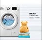 Midea 美的 MG90-eco31W...@设计门前走狗采集到a淘宝描述(2108图)_花瓣,Midea 美的 MG90-eco31W...@设计门前走狗采集到a淘宝描述(2108图)_花瓣