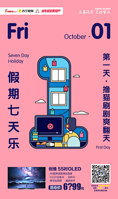 曦·羽采集到阿羽的原创画板