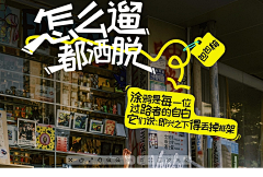 Baymax°采集到icon&主标