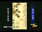 《中国美术欣赏·汇编》中国绘画欣赏07-扬州八怪-郑板桥