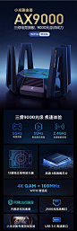 小米路由器AX9000家用千兆端口5G三频无线速率wifi6大户型穿墙王-淘宝网