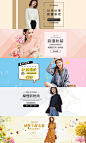 淘宝秋季女装全屏海报模板源文件psd服装服饰广告图分层设计素材