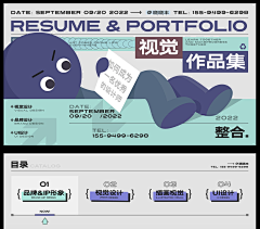 汤圆菌菌采集到作品集