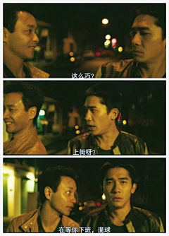 麻叶林采集到种种