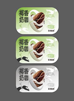 多吃早睡采集到产品卡片
