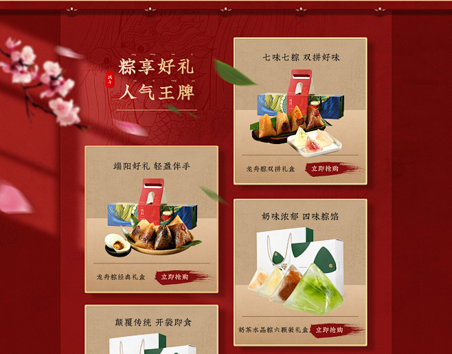yotime旗舰店