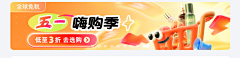 FiQP采集到banner/海报