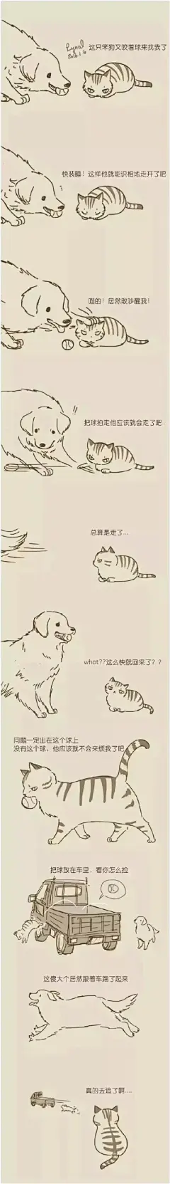 我一点儿也没有想你。(1)