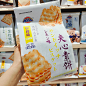 林食佳牛乳大饼薄脆饼干夹心素饼255g儿童休闲食品零食独立包装-淘宝网