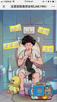 琴梦的小屋采集到手绘活动—H5