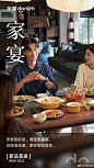 @东菱电器 的个人主页 - 微博