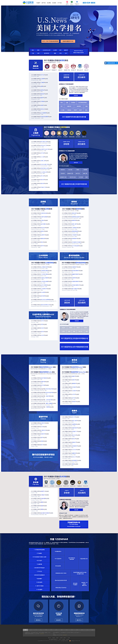 魔仔采集到WEB