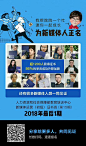 馒头商学院