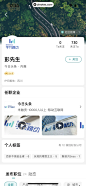 BOSS直聘 App 截图 062 - UI Notes