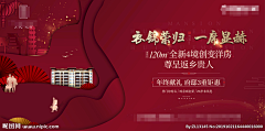 一颗日渐消瘦的胖纸采集到返乡置业