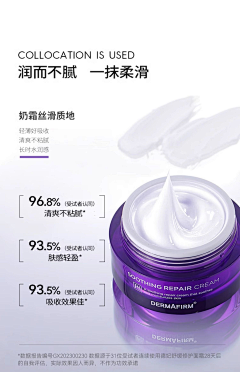auv！采集到详情页