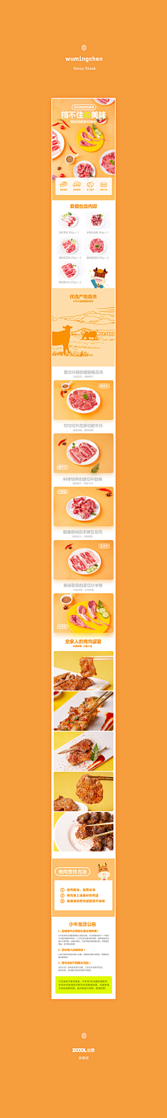 哦原来是没脑子采集到详情页