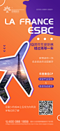 留学移民创意海报-源文件
