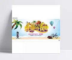 大众汽车购车风暴海报psd素材|促销,大众,风暴,购车,海报,海报设计,汽车,宣传,汽车CDR9汽车,海报设计,矢量素材